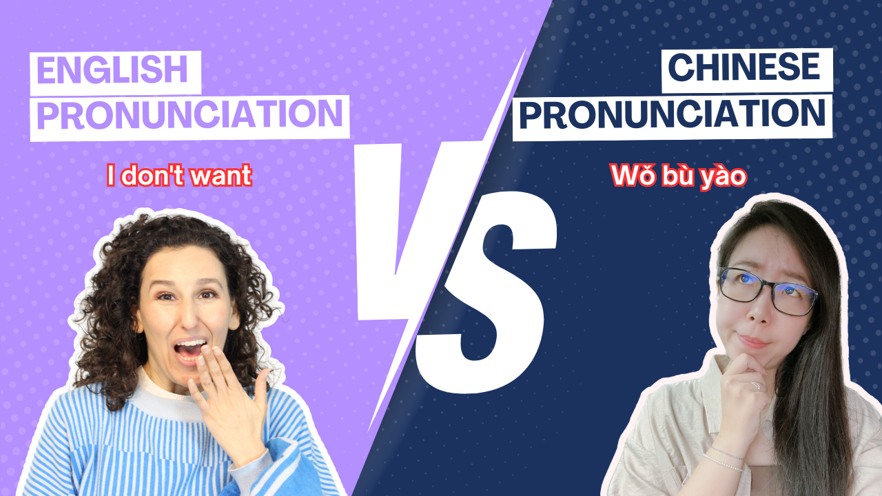 Chinese pronunciation vs English pronunciation video tutorial